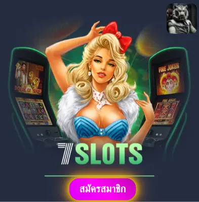 HELEN88 - มารับโปรโมชั่นพิเศษ แจกเงินเข้ากระเป๋าทุกวัน